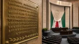 MC propone inscribir a Cuauhtémoc Cárdenas en el Muro de Honor del Senado